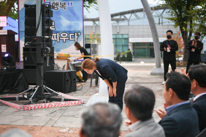 제18회 포천예술제 - 50