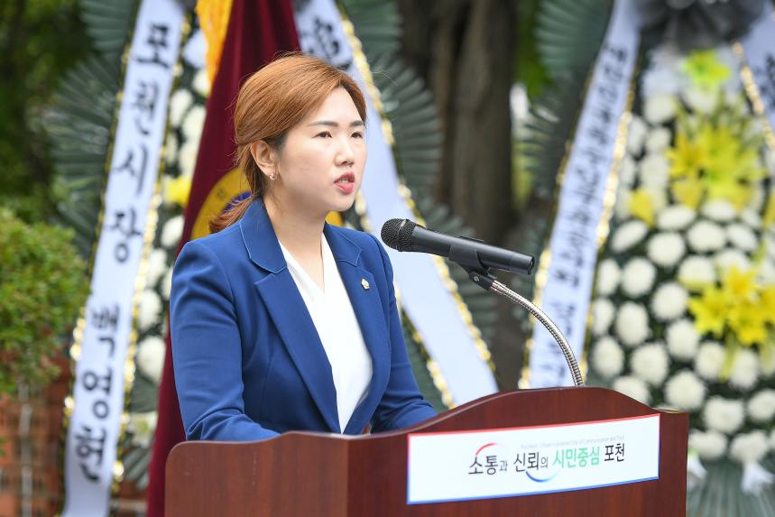 제20회 故한상남 위령제 및 추념식 - 17