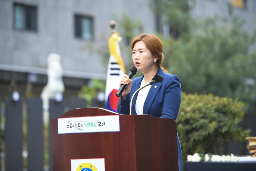 제20회 故한상남 위령제 및 추념식 - 19
