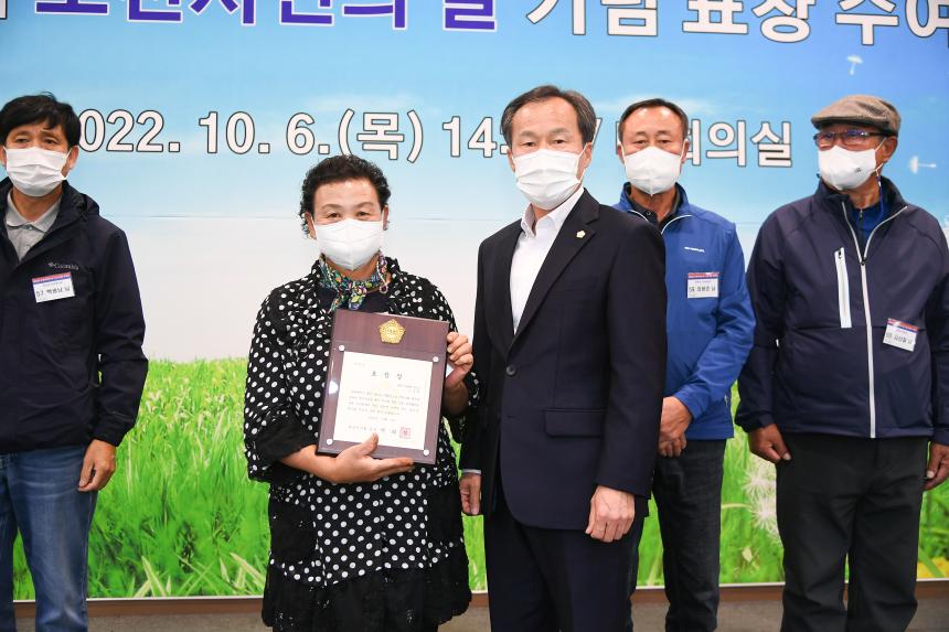 제20회 포천시민의날 기념표창 - 6