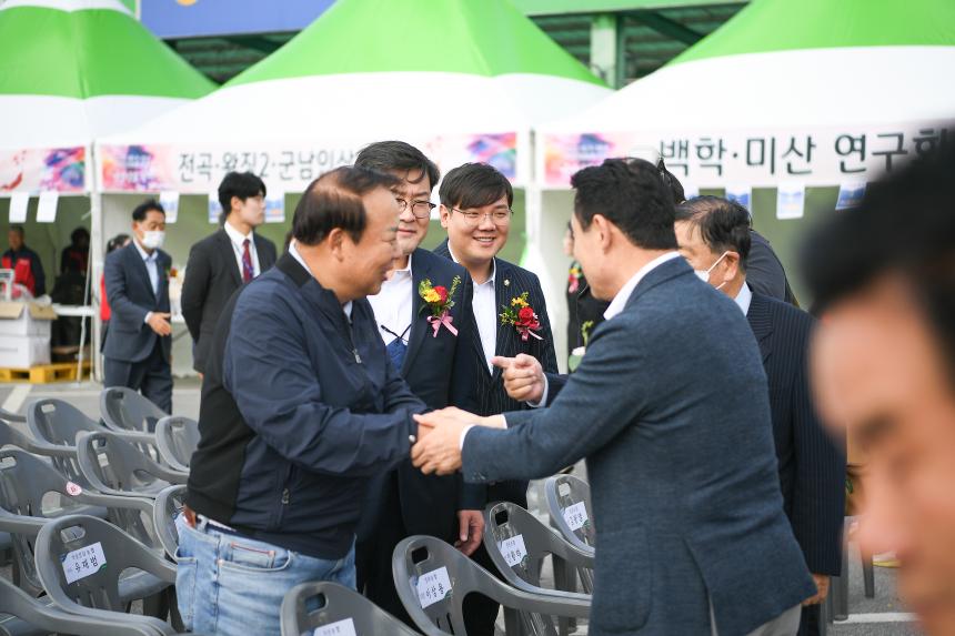 제7회 개성인삼축제 - 6