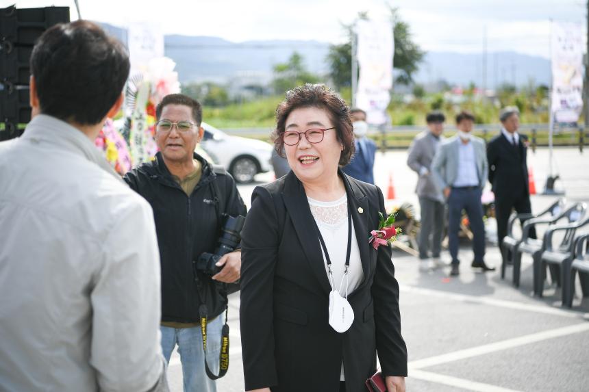 제7회 개성인삼축제 - 13