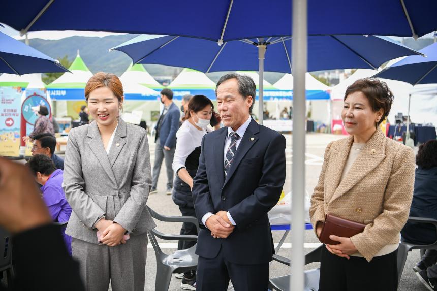 제20회 포천시민의 날 부스 방문 격려 - 11