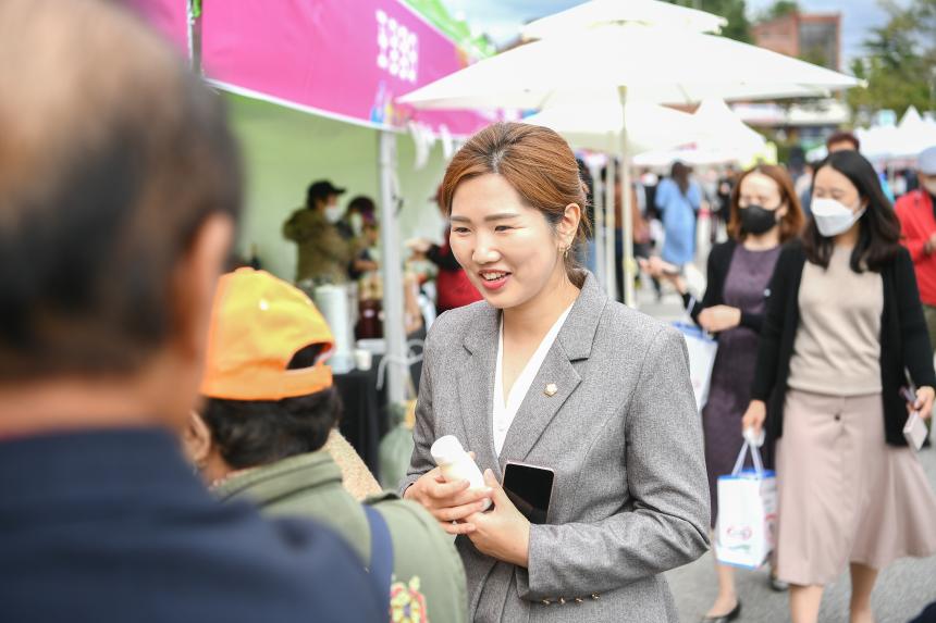 제20회 포천시민의 날 부스 방문 격려 - 22