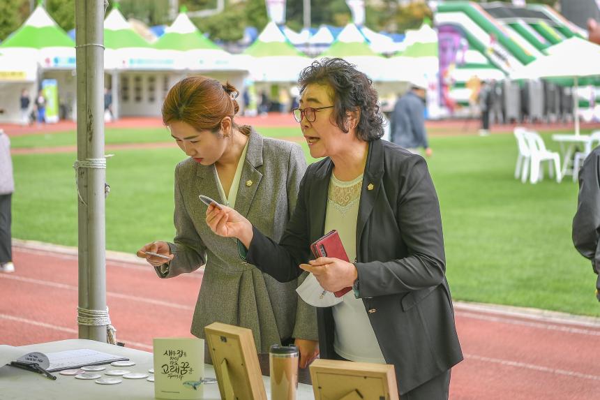 제20회 포천시민의 날 부스 방문 격려 - 24