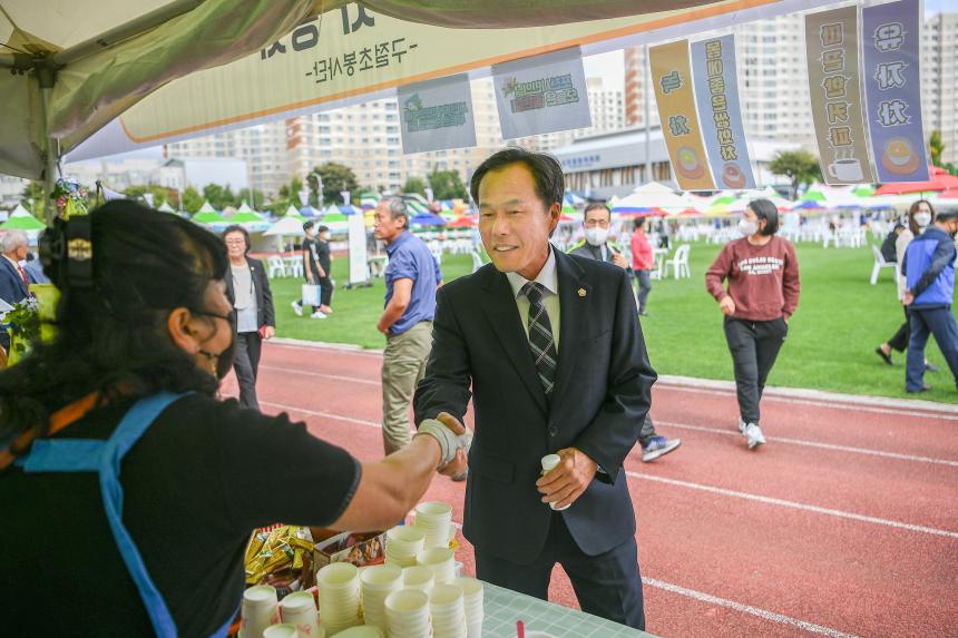 제20회 포천시민의 날 부스 방문 격려 - 25