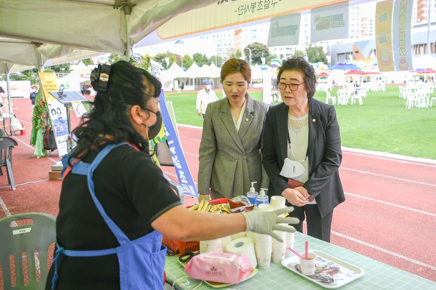 제20회 포천시민의 날 부스 방문 격려 - 27