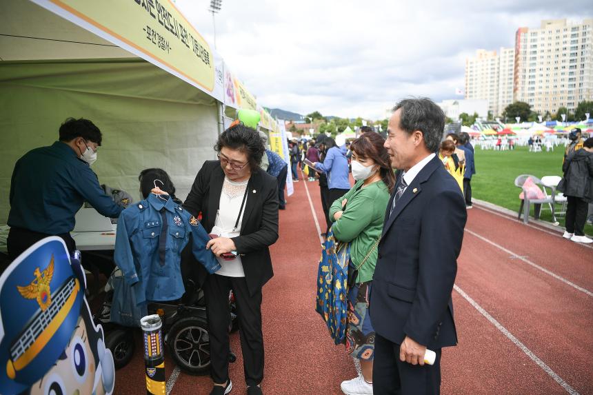 제20회 포천시민의 날 부스 방문 격려 - 37