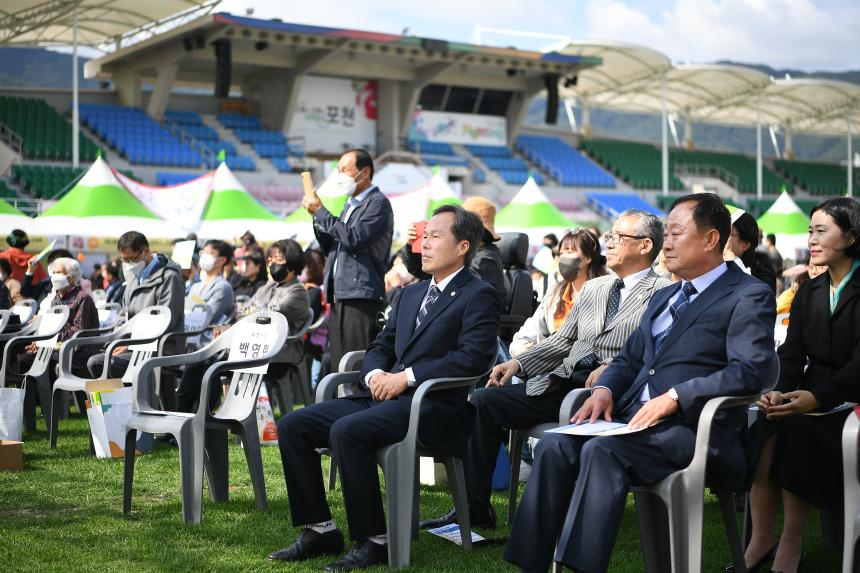 포천평생학습축제&북 페스티벌 기념식 - 1