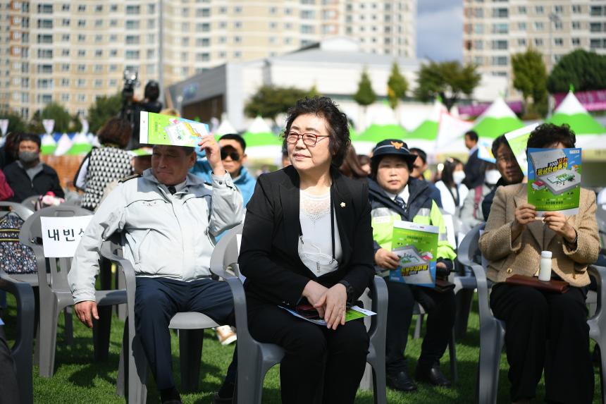 포천평생학습축제&북 페스티벌 기념식 - 2