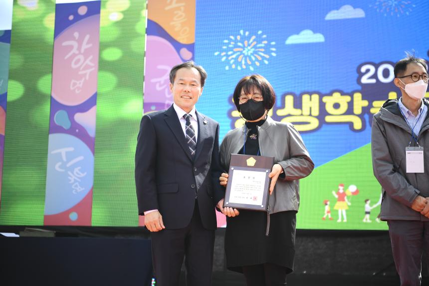 포천평생학습축제&북 페스티벌 기념식 - 4