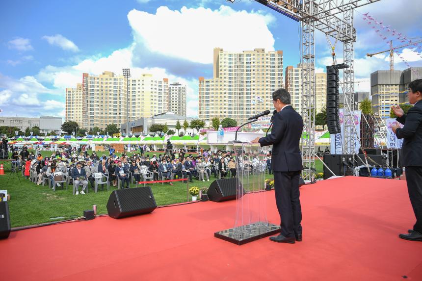 포천평생학습축제&북 페스티벌 기념식 - 15