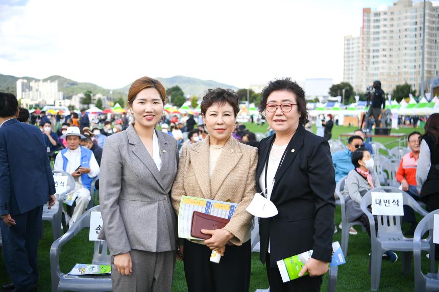 포천평생학습축제&북 페스티벌 기념식 - 21