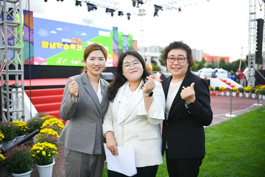 포천평생학습축제&북 페스티벌 기념식 - 22