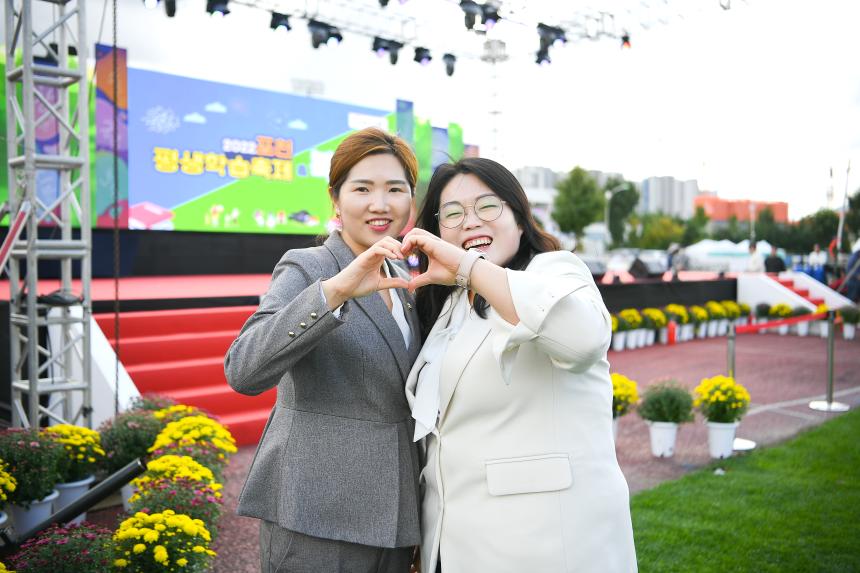 포천평생학습축제&북 페스티벌 기념식 - 23