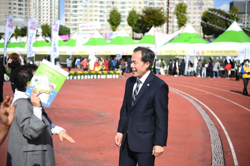포천평생학습축제&북 페스티벌 기념식 - 31
