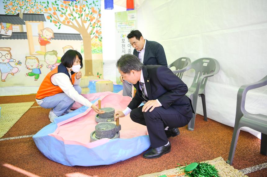 포천평생학습축제&북 페스티벌 기념식 - 42