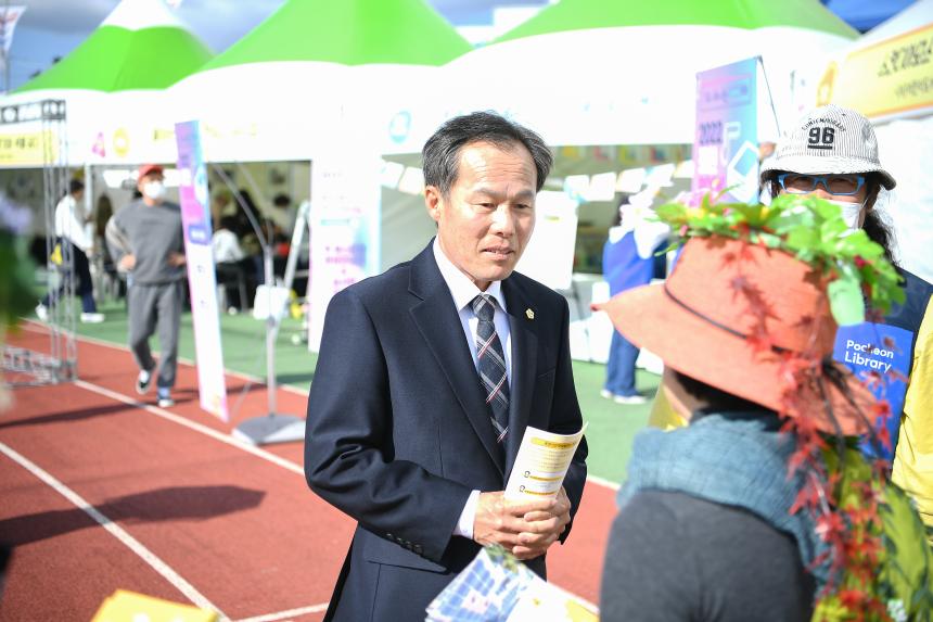 포천평생학습축제&북 페스티벌 기념식 - 43