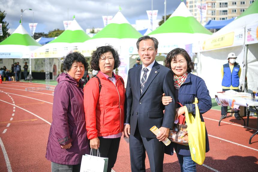 포천평생학습축제&북 페스티벌 기념식 - 45