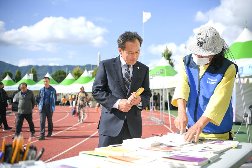 포천평생학습축제&북 페스티벌 기념식 - 46