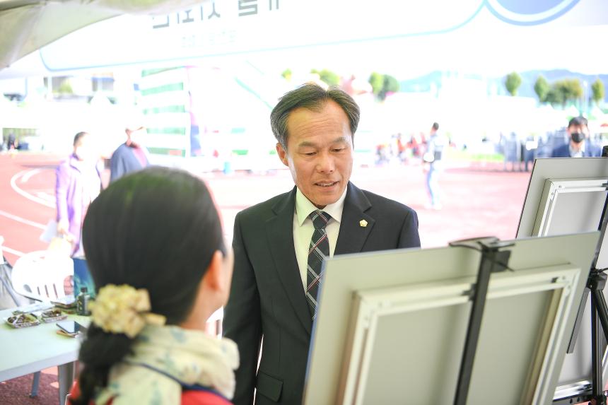 포천평생학습축제&북 페스티벌 기념식 - 51