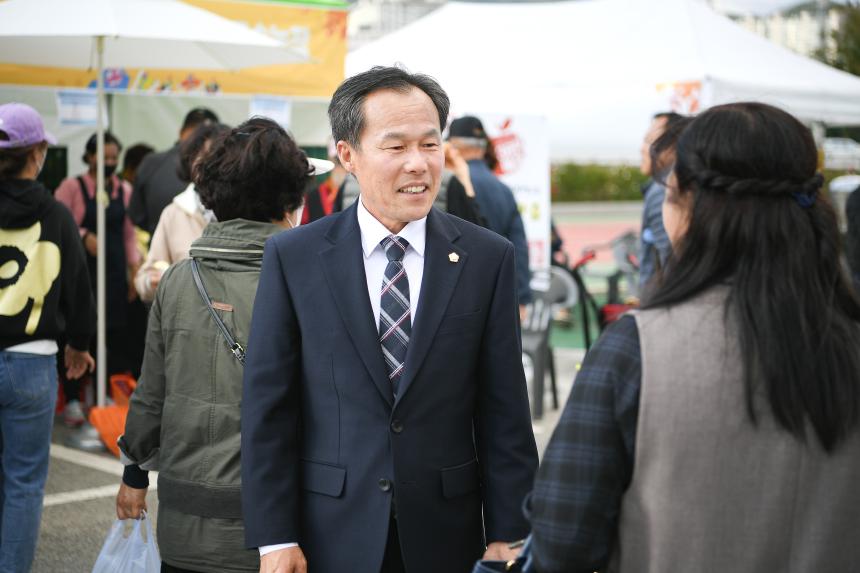 포천농축산물축제 기념식 - 1