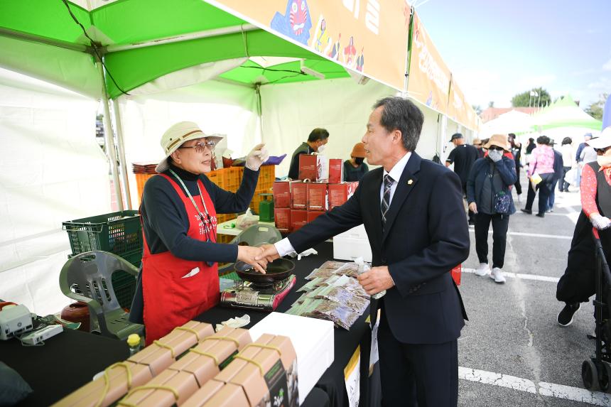 포천농축산물축제 기념식 - 3