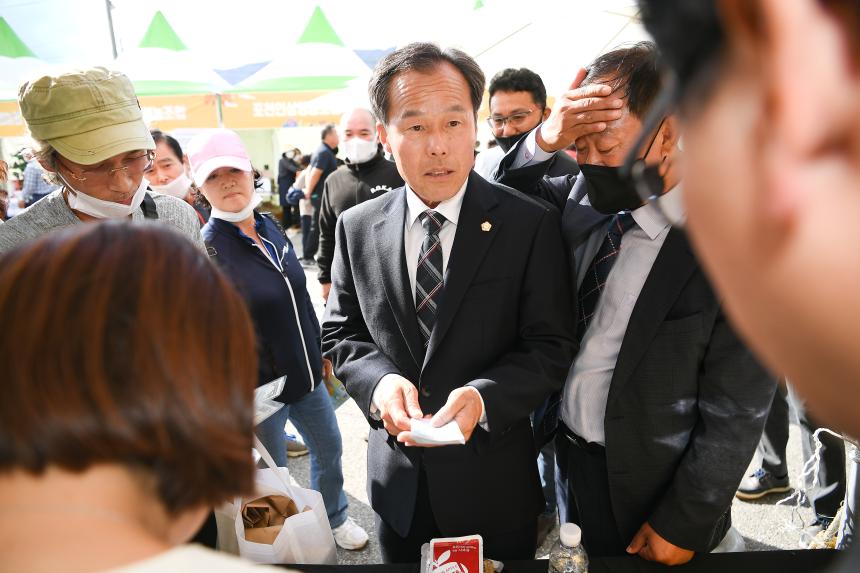 포천농축산물축제 기념식 - 8