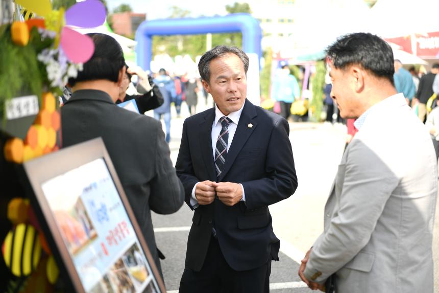 포천농축산물축제 기념식 - 10