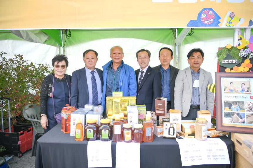 포천농축산물축제 기념식 - 11