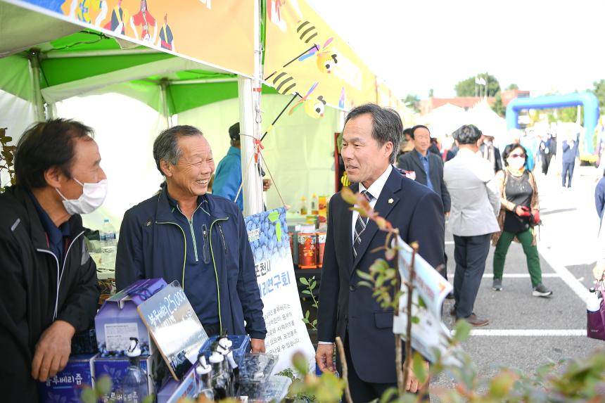 포천농축산물축제 기념식 - 12
