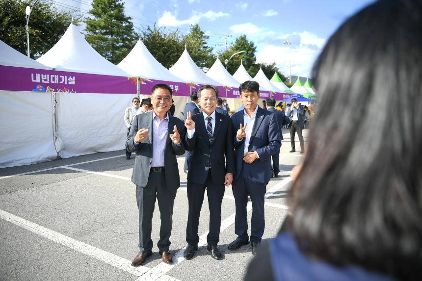 포천농축산물축제 기념식 - 13