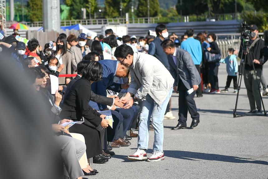 포천농축산물축제 기념식 - 18