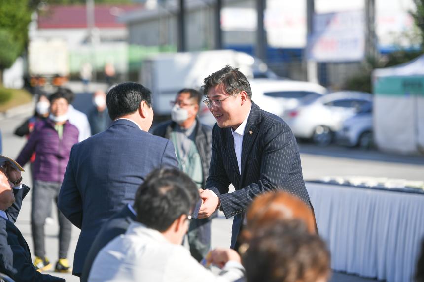 포천농축산물축제 기념식 - 20