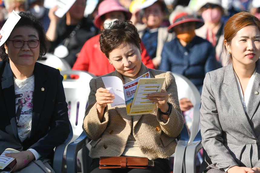 포천농축산물축제 기념식 - 24