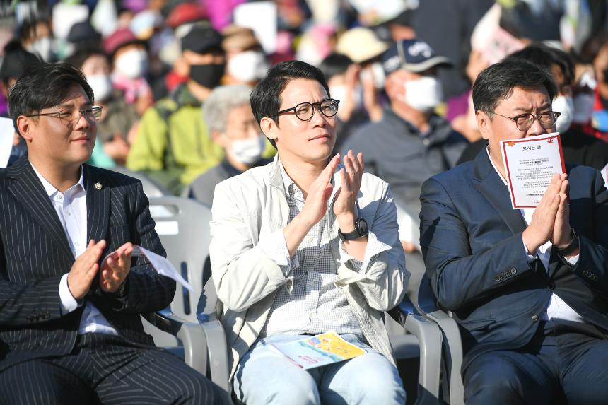 포천농축산물축제 기념식 - 25