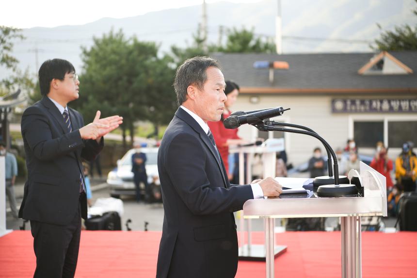포천농축산물축제 기념식 - 33