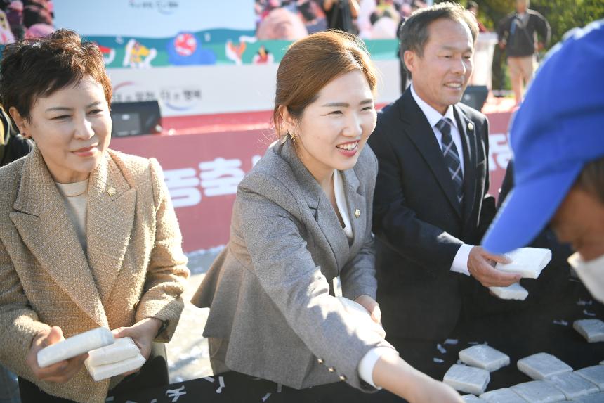 포천농축산물축제 기념식 - 42