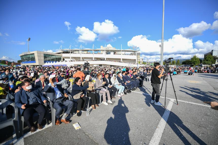포천농축산물축제 기념식 - 46