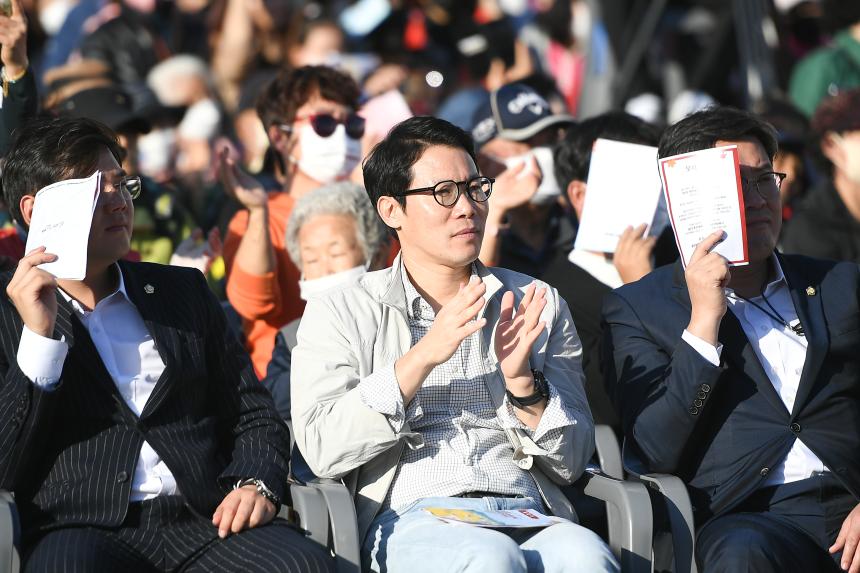 포천농축산물축제 기념식 - 50