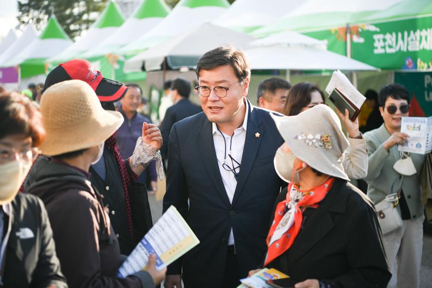포천농축산물축제 기념식 - 55