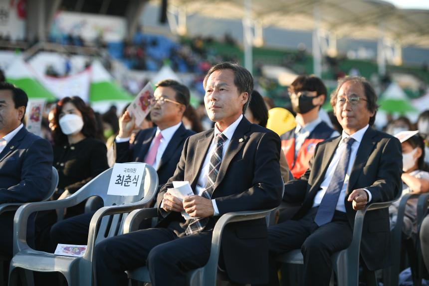 제20회 포천시민의 날 기념식 및 시민음악회 - 2