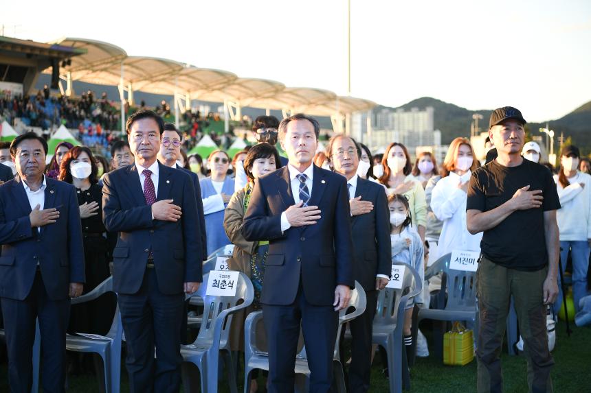 제20회 포천시민의 날 기념식 및 시민음악회 - 11