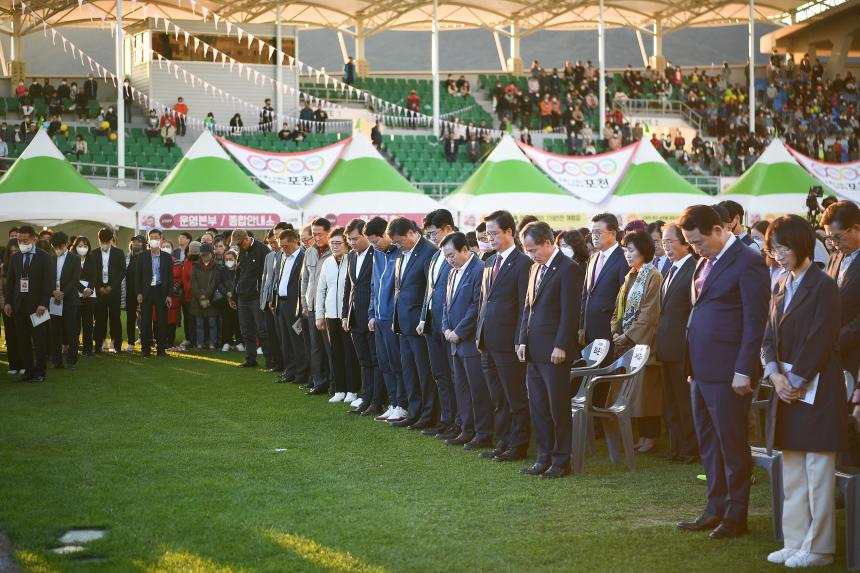 제20회 포천시민의 날 기념식 및 시민음악회 - 17