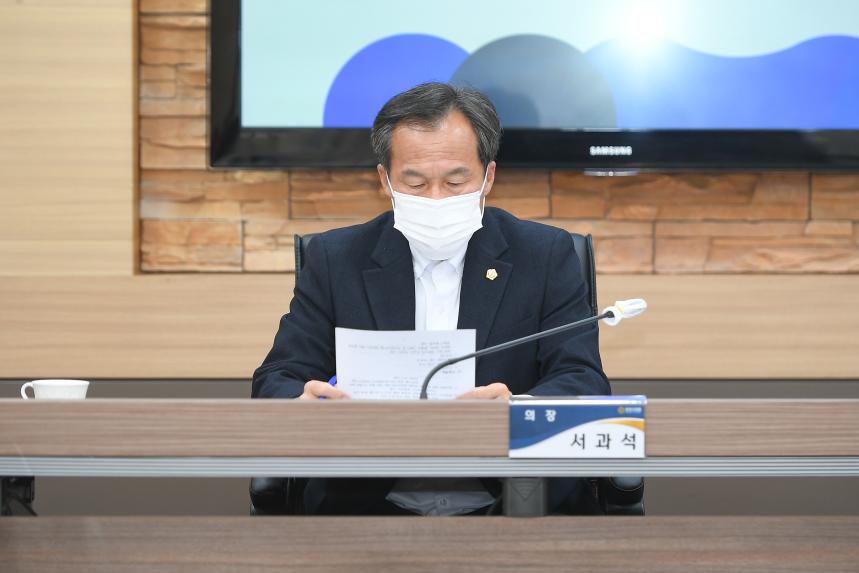 10월중 의원간담회 - 3