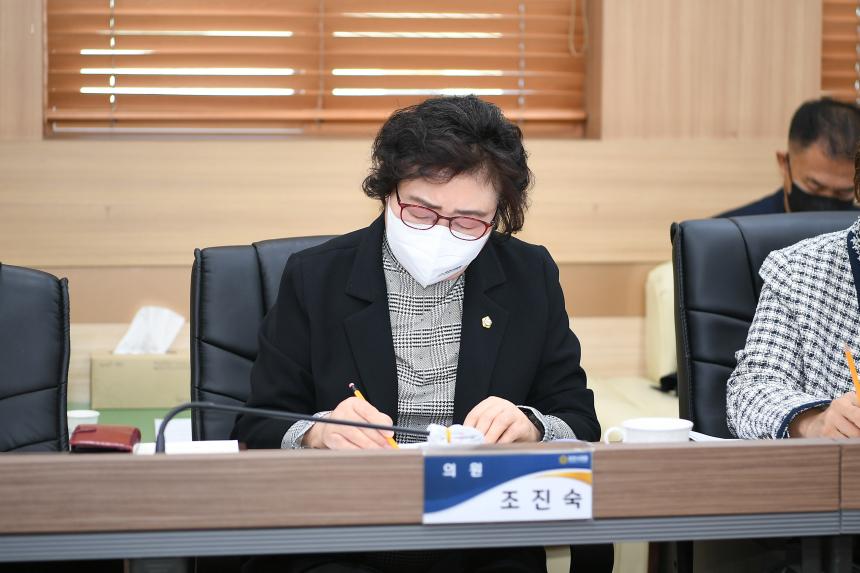 10월중 의원간담회 - 8