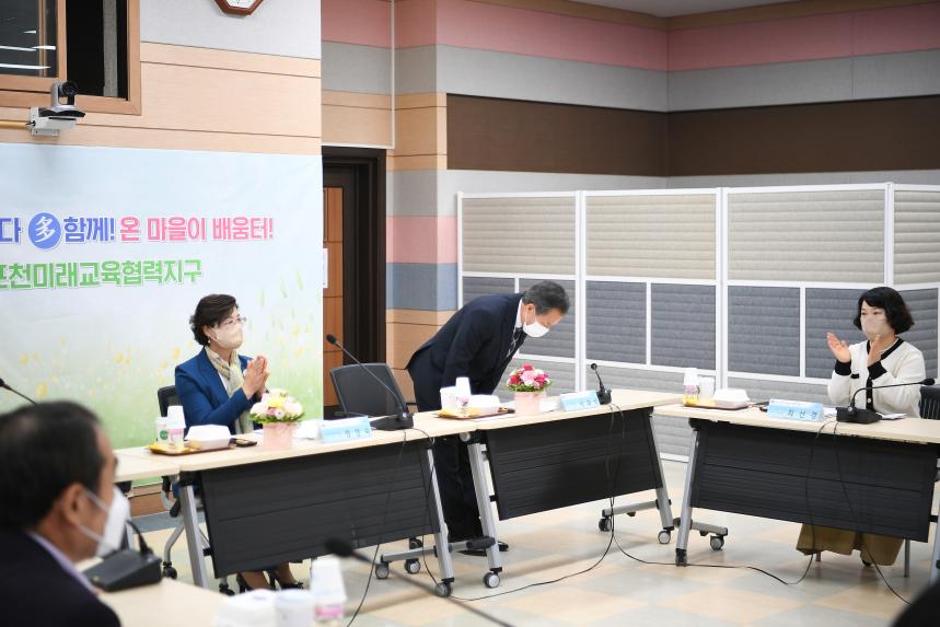 2022년 포천혁신교육포럼 기획위원회 - 6