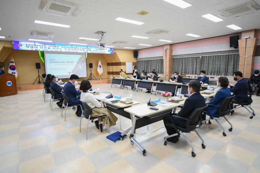 2022년 포천혁신교육포럼 기획위원회 - 8