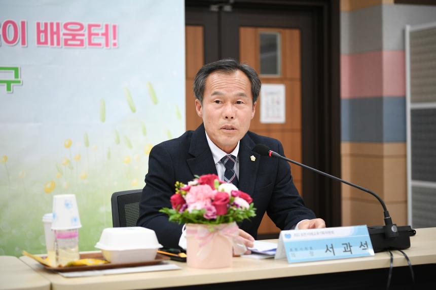 2022년 포천혁신교육포럼 기획위원회 - 11