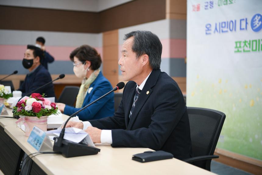 2022년 포천혁신교육포럼 기획위원회 - 13